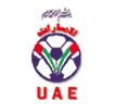 阿联酋球队图片
